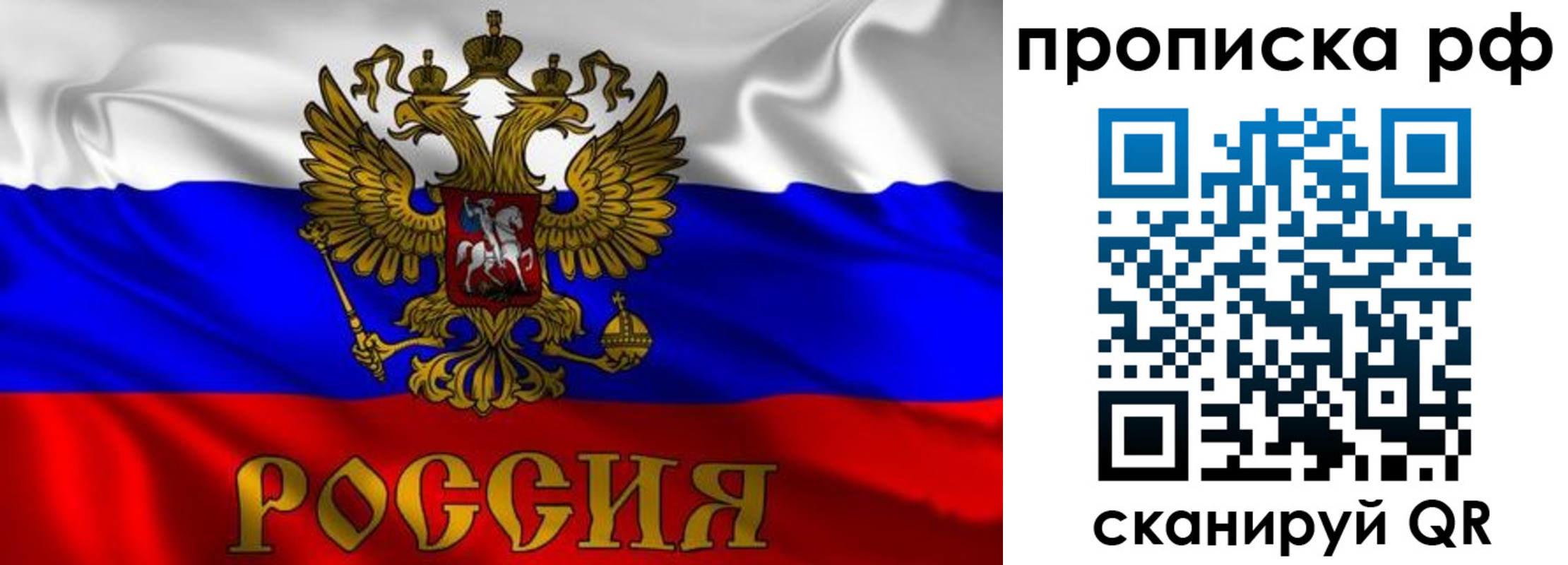 пропишу в квартире в Исилькуле